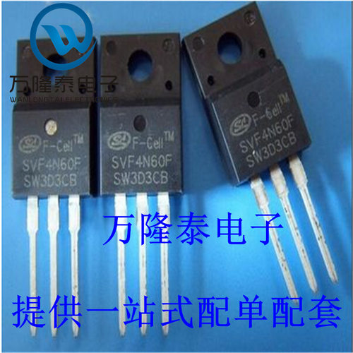 全新原装正品 SVF4N60F 封装TO220F N沟道 MOS管场效应管
