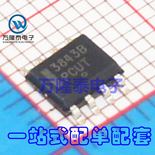 全新原装正品UC3843BD1R2G UC3843B 3843B电流模式控制器芯片