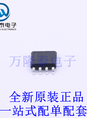 监控和复位芯片 MC34064D-005G SOIC-8 全新原装进口 贴片现货
