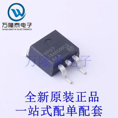 肖特基二极管 NTSB40100CTT4G D2PAK-3 全新原装进口 贴片现货
