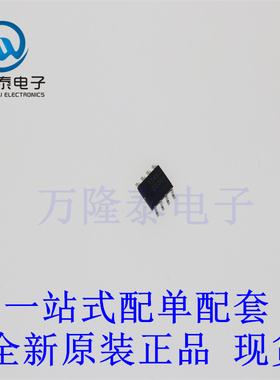 全新原装进口TMI3493 封装SOP8 同步整流降压转换器芯片IC