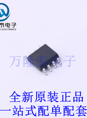 场效应管(MOSFET) FDS3512 SOP-8 全新原装进口 贴片现货