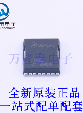 场效应管(MOSFET) FDBL0110N60 MO-299A 全新原装进口 贴片现货