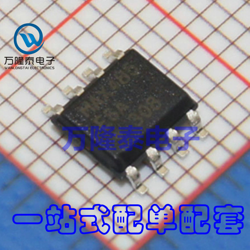 全新原装正品 MAX1483ESA MAX1483 SOP-8 驱动器收发器 贴片