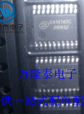 全新原装正品 SA1414SC 封装TSSOP20 SILAN/士兰微 拍前先询价
