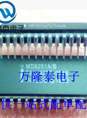 全新原装正品 5962-8754802XA MD8251A/B 串行控制器 DIP直插