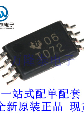 全新原装正品TL072CPWR 封装TSSOP-8 线性运算放大器芯片IC