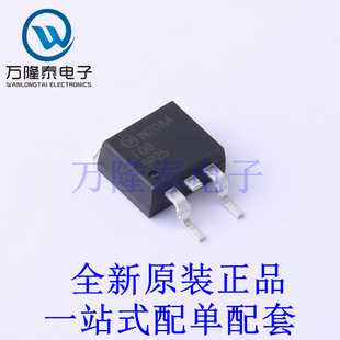 场效应管(MOSFET) FQB9P25TM D2PAK 全新原装进口 贴片现货