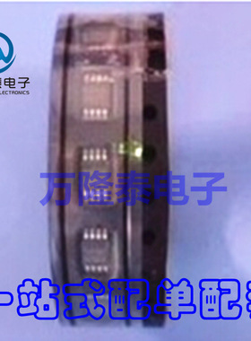 全新原装正品 LM293PT LM293 TSSOP8 低功耗电压比较器 贴片