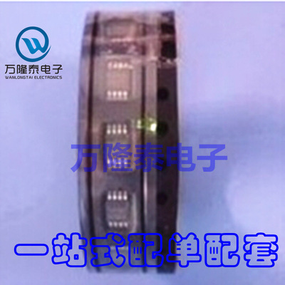 全新原装正品 LM293PT LM293 TSSOP8 低功耗电压比较器 贴片