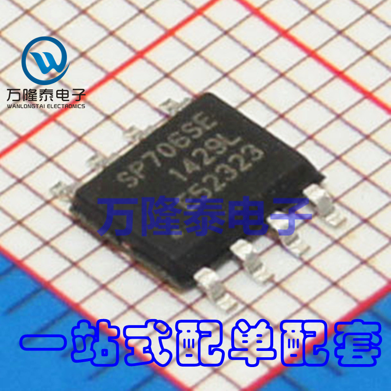 全新原装正品SP706SEN SP706SE SOP8复位芯片 监控器