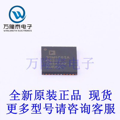 全新原装正品SSM3582ACPZ 封装LFCSP40  D类音频放大器芯片IC