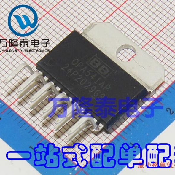 全新原装正品  OPA541AP  直插ZIP11脚 高功率运算放大器芯片