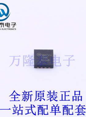 场效应管(MOSFET) FDMC86248 PQFN-8 全新原装进口 贴片现货