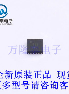 全新原装正品HMC369LP3ETR  QFN-16-EP(3x3)RF其它IC和模块