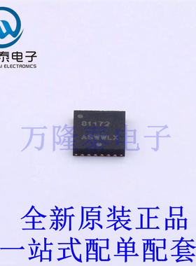 DC-DC控制芯片 NCP81172MNTXG TQFN-24-EP(4x4) 全新原装进口 贴