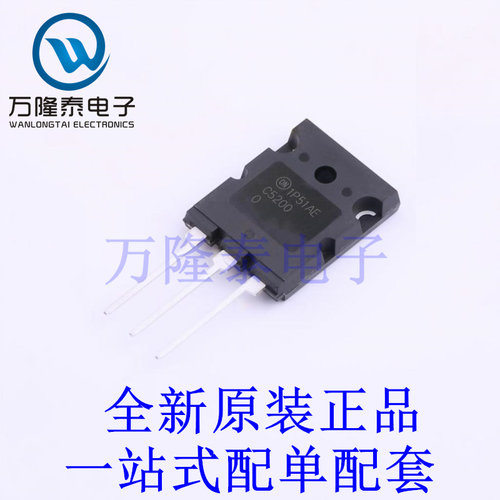 三极管(BJT) 2SC5200OTU TO-264-3 全新原装进口 贴片现货