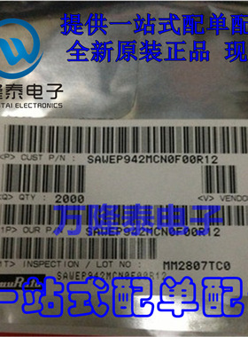 全新原装正品 SAWEP942MCN0F00R12 封装SMD 滤波器芯片 贴片