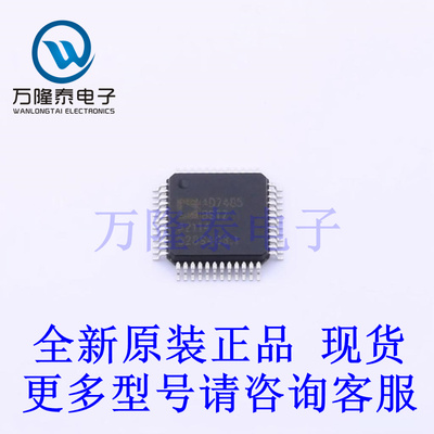 全新原装正品AD7485BSTZ 封装LQFP48 模数转换器(ADC)芯片