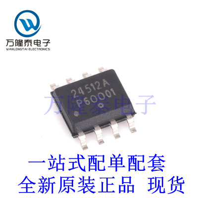 全新原装正品CAT24C512WI-GT3 封装SOP8 存储器内存芯片IC