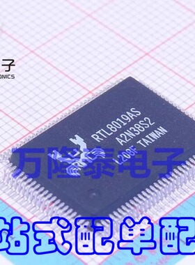 全新原装正品 接口芯片 RTL8019AS 贴片TQFP-100 以太网控制器IC