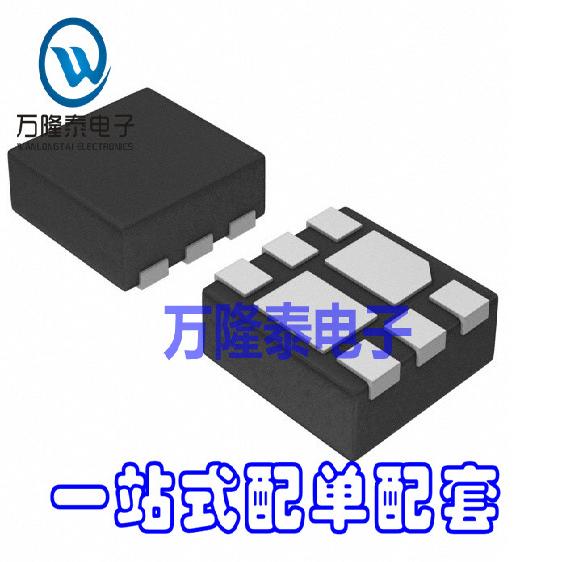 全新原装正品 NTLUD3A260PZTAG 封装UDFN6 MOS场效应管 贴片