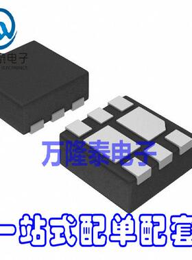 全新原装正品 NTLUD3A260PZTAG 封装UDFN6 MOS场效应管 贴片