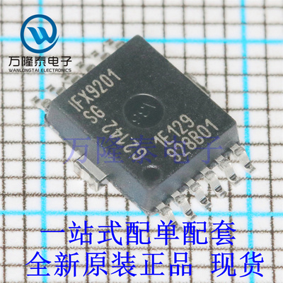 全新原装正品IFX9201SGAUMA1 封装SOP12 电机驱动器芯片IC