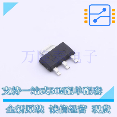 全新原装进口TLV1117LV33DCYT 封装SOT223-4 线性稳压器(LDO)