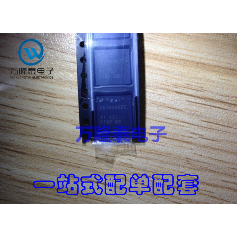 全新原装 DAC5682ZIRGCR DAC5682ZIRGC 微控制器 VQFN64贴片