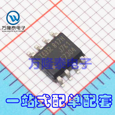 全新原装正品 IRF7304TRPBF IRF7304 SOP8 MOS场效应管 贴片