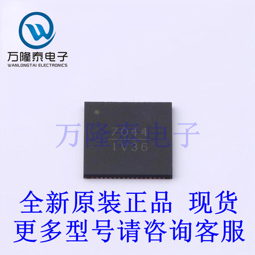全新原装正品HMC7044LP10BE  LFCSP68 时钟发生器,PLL,频率合成器