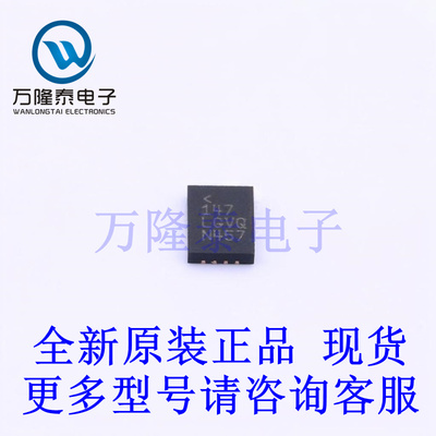 全新原装进口LT3033IUDC#PBF 封装QFN20 线性稳压器(LDO)