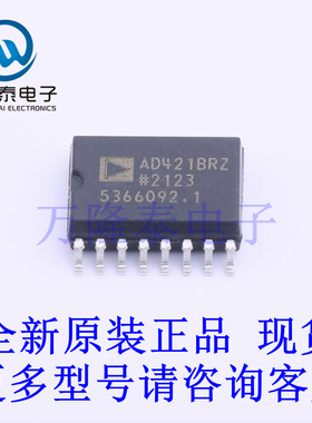-数模转换器 AD421BRZRL7 封装SOIC-16  全新原装进口现货