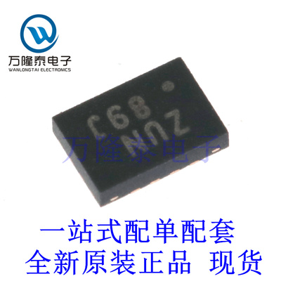 模拟开关/多路复用器 TS3A5018RSVR 封装UQFN16 全新原装进口现货