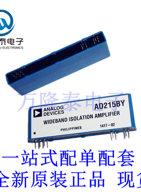 全新原装正品AD215BY  封装直插DIP12 低失真隔离放大器 芯片IC