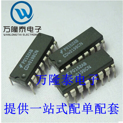 全新原装正品 CD4019BCN 封装DIP-16 四与或选择门 直插芯片