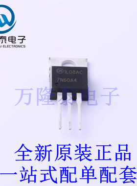 IGBT管/模块 HGTP7N60A4 TO-220 全新原装进口 贴片现货