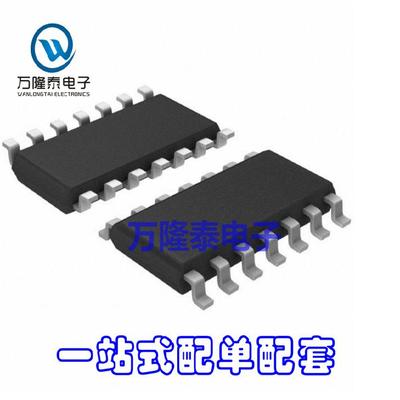 全新原装正品 OP484ESZ OP484 封装SOP14 运算放大器IC 贴片