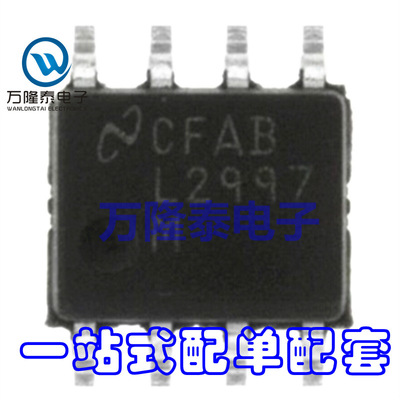 全新原装 LP2997M LP2997MX LP2997MX/NOPB 稳压器 SOP8贴片