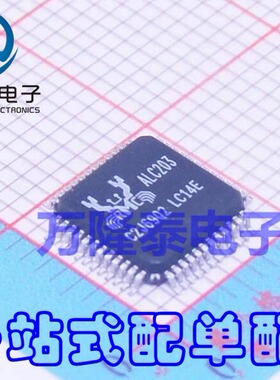 全新原装正品  ALC203-LF 封装LQFP-48 音频功率接口芯片IC