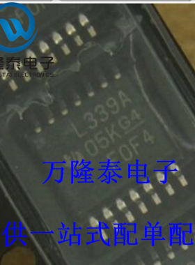 全新原装正品 LM339APWR L339A 封装TSSOP14 芯片, 差分比较器