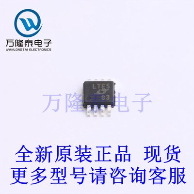 全新原装正品LT1819IMS8#PBF 封装MSOP-8 运算放大器芯片IC