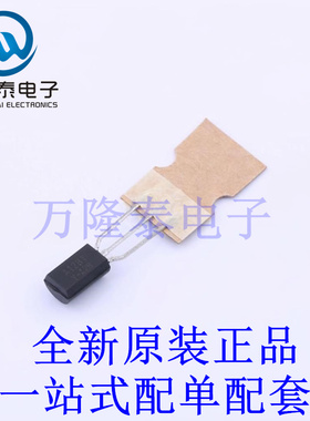 三极管(BJT) KSA1281YTA TO-92-3 全新原装进口 贴片现货