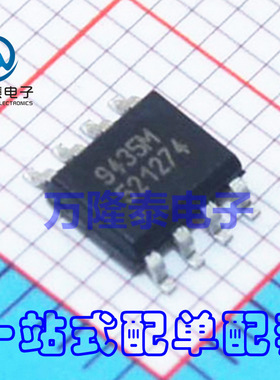全新原装正品 AP9435M 9435M SOP8 P沟道功率MOS管 SOP8贴片