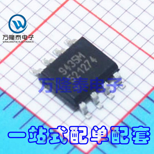全新原装正品 AP9435M 9435M SOP8 P沟道功率MOS管 SOP8贴片