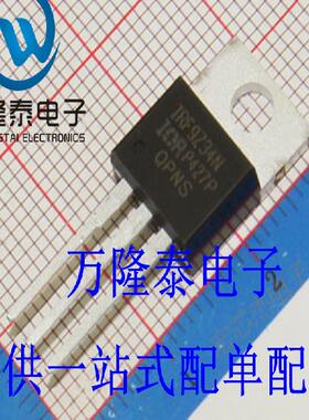 全新原装正品 IRF9Z34NPBF F9Z34N 封装TO220 MOS场效应管