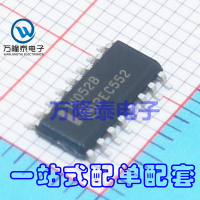 全新原装正品 MC14052BDR2 14052B 封装SOP16 逻辑芯片 贴片