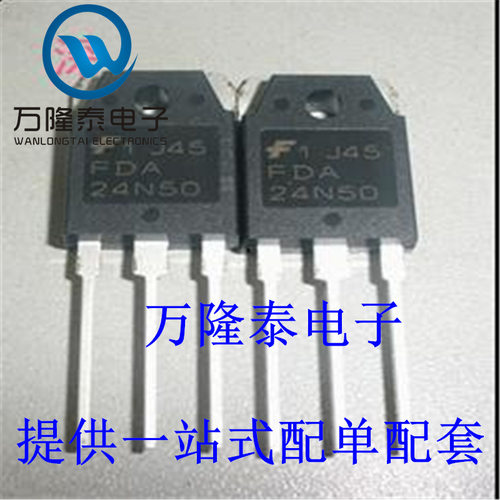 全新原装正品 FDA24N50 封装TO-3P MOS场效应管 晶体管 直插