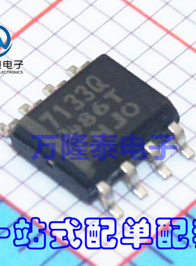 全新原装正品TPS7133QDR 7133Q 贴片SOP8 低压差线性稳压器芯片